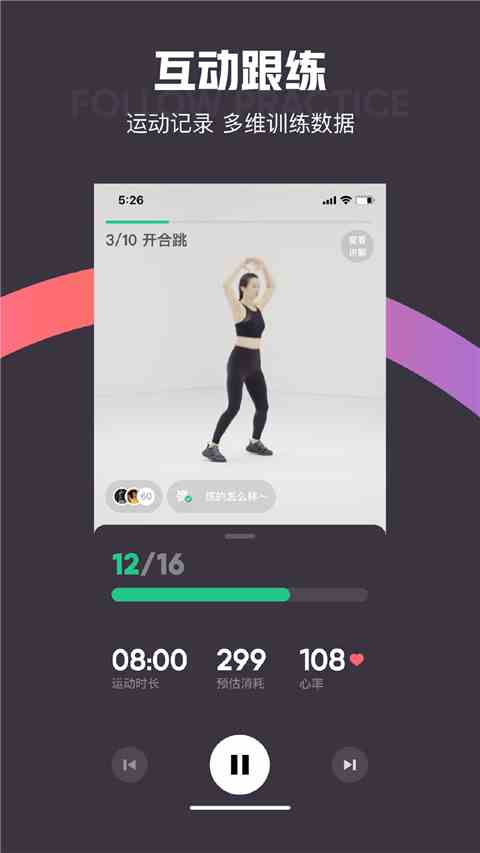 Keep App