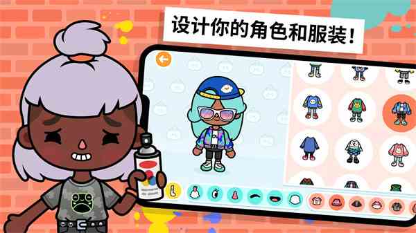托卡世界全解锁版2024最新版
