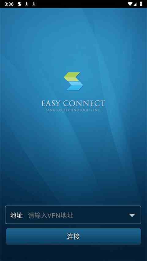 EasyConnect手机版
