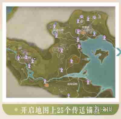无限暖暖心愿原野游记第五天怎么过 无限暖暖心愿原野游记第5天攻略图7