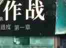 异象回声狼魂权限卡怎么获得 异象回声狼魂权限卡获取方法图1