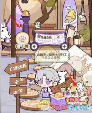 光与夜之恋爱在退潮第1天怎么玩 爱在退潮第1天玩法介绍图2