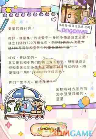 光与夜之恋爱在退潮第1天怎么玩 爱在退潮第1天玩法介绍图1