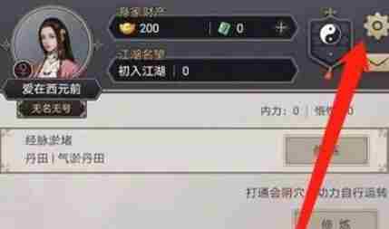 这就是江湖兑换码大全 这就是江湖兑换码汇总图1