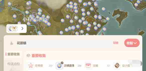 无限暖暖地图工具怎么使用 无限暖暖地图工具入口分享图3