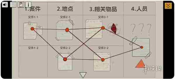 寂静之夜第三章怎么过 寂静之夜第3章路边野餐攻略图10