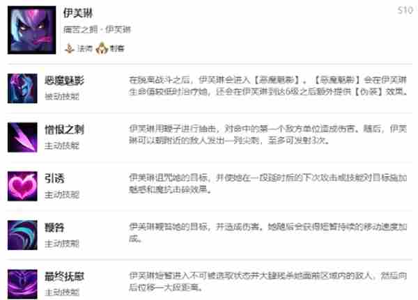 英雄联盟手游打野寡妇思路技巧图1