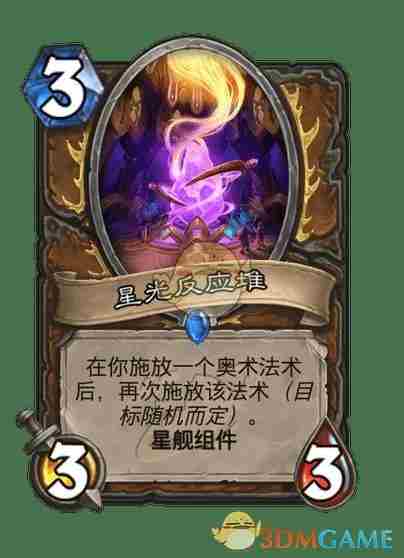 炉石传说奥数德卡组玩法介绍 奥数德卡组玩法介绍图3