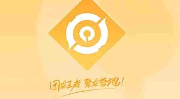 王者营地怎么隐身上线 王者营地关闭在线状态方法图1