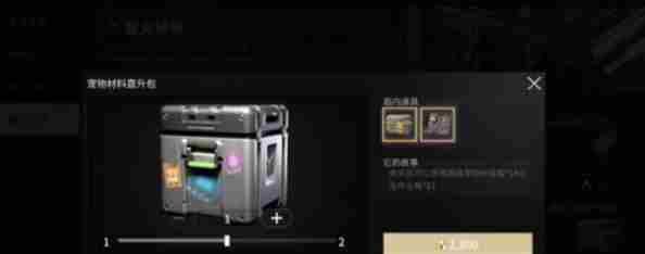 萤火突击摩卡怎么获得 萤火突击摩卡获取攻略图2