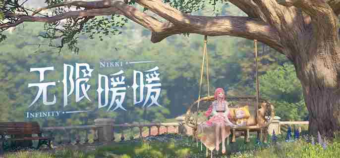 无限暖暖奇想织卷怎么获得 无限暖暖奇想织卷获取方法图1