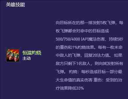 云顶之弈手游S13兰博异变适合什么 S13兰博异变推荐一览图2