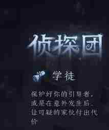 第五人格模仿者狂欢新角色介绍 模仿者狂欢新角色介绍图3