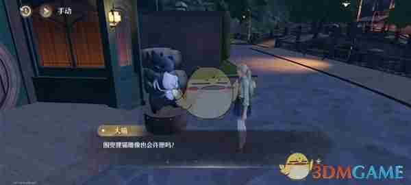 无限暖暖雕像的愿望任务怎么做 雕像的愿望任务攻略图2