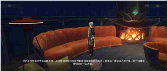 崩坏星穹铁道蕉恶非道无忍义之战怎么过 崩坏星穹铁道蕉恶非道无忍义之战攻略图3