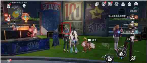 崩坏星穹铁道蕉恶非道无忍义之战怎么过 崩坏星穹铁道蕉恶非道无忍义之战攻略图6