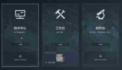 三角洲行动特勤处怎么赚钱 三角洲行动特勤处赚钱攻略图2