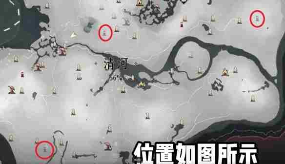 燕云十六声花下眠隐藏任务怎么做 花下眠隐藏任务攻略图6