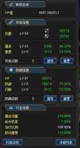 幻想神域双刀加点技巧详解 幻想神域双刀如何合理分配加点图1