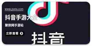 这不是汉字电梯战神歌词如何连接 这不是汉字电梯战神歌词连接方法图2