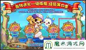 洛克王国如何获取格斗小五 洛克王国格斗小五获取攻略图2