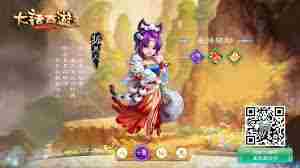 梦幻西游手游狐美人加点攻略 如何给梦幻西游手游中的狐美人正确加点图2