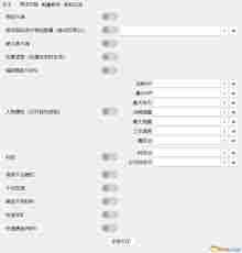 幻兽帕鲁修改器使用方法 如何正确使用幻兽帕鲁修改器图2