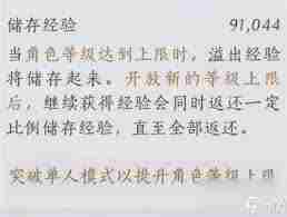 燕云十六声如何提升武学造诣 燕云十六声武学进阶攻略指南图1