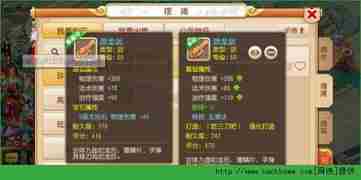 梦幻西游手游月卡时间计算规则是什么 梦幻西游手游月卡时间计算详细说明图1