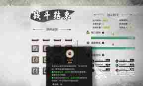 鬼谷八荒如何获取炼魂玉 鬼谷八荒炼魂玉获取攻略图1
