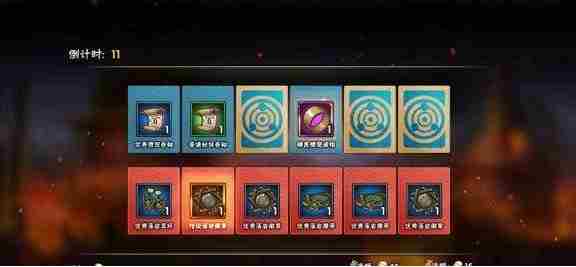火影忍者手游饰品抗魔分段是什么 饰品抗魔分段介绍图2