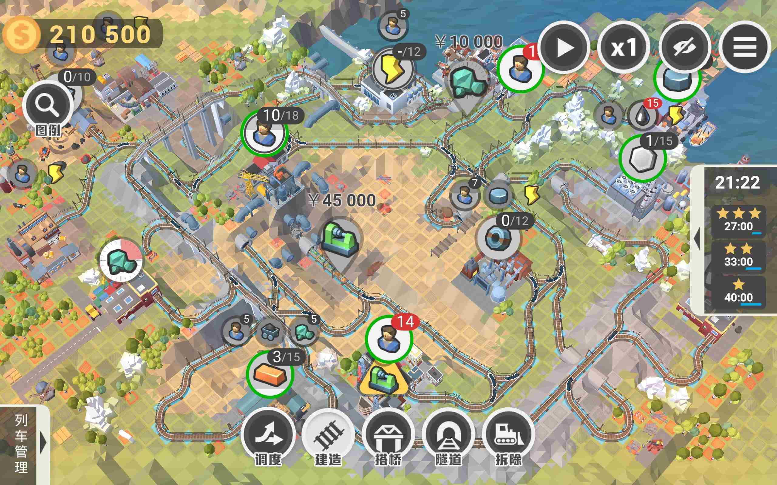 铁路规划新星第30关怎么过 第30关排水路线顺序分享图2