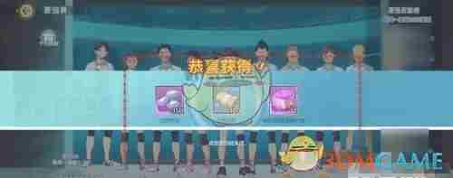 排球少年新的征程豪强贡献榜礼包怎么领取 豪强贡献榜礼包领取方法图4