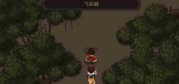 大江湖之苍龙与白鸟雪山宝藏怎么过 大江湖之苍龙与白鸟雪山宝藏攻略图1