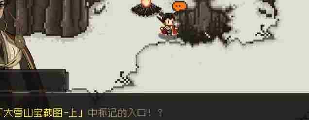 大江湖之苍龙与白鸟雪山宝藏怎么过 大江湖之苍龙与白鸟雪山宝藏攻略图11