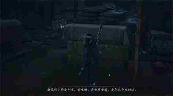 燕云十六声乞丐与狗奇遇任务攻略分享图6