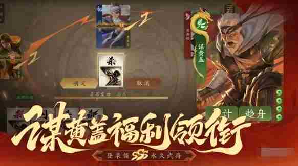 三国杀一将成名和十周年有什么区别 三国杀一将成名和十周年区别介绍图3