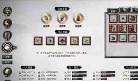 鬼谷八荒鱼纹瓶怎么获得 鬼谷八荒鱼纹瓶获取方法图2