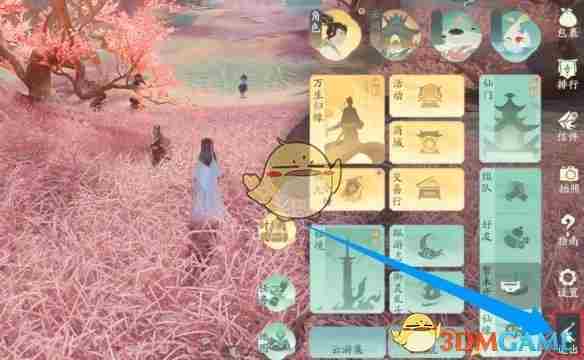 仙剑世界怎么走出家园 走出家园方法图1