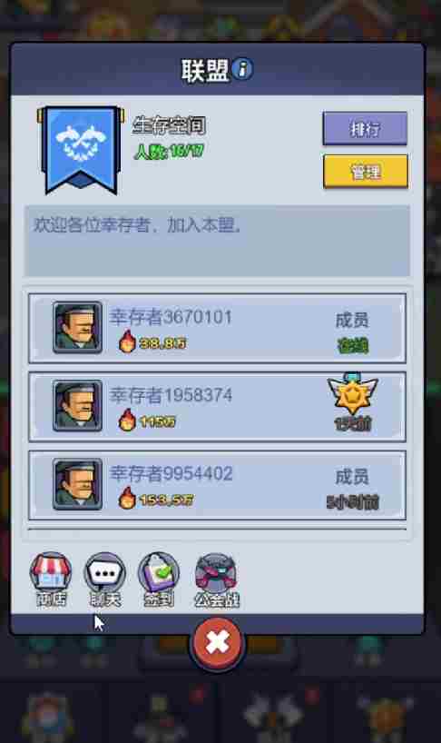 生存大作战机械兽怎么获取 机械兽获取攻略图2