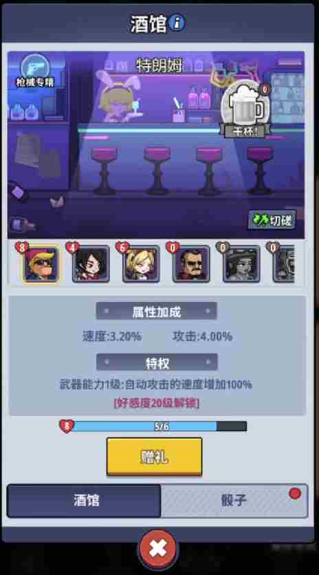 生存大作战机械兽怎么获取 机械兽获取攻略图3