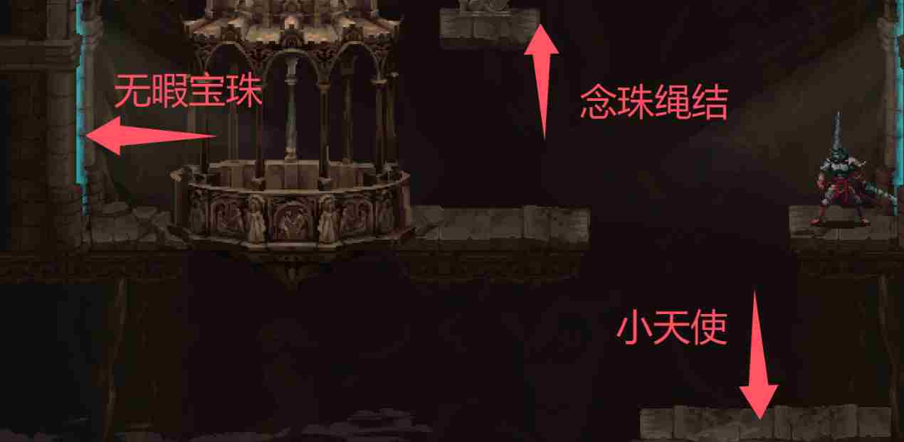神之亵渎群峰墓地物品怎么收集 群峰墓地收集向流程攻略图9