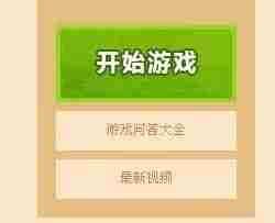 迷你世界地图怎么备份 迷你世界地图备份方法图1