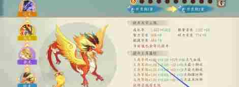 太古妖皇诀伙伴怎么进化 太古妖皇诀伙伴进化方法图3