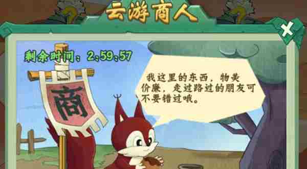 葫芦兄弟七子降妖丹药怎么获得 葫芦兄弟七子降妖丹药获取方法图2