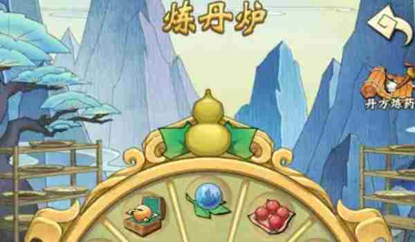 葫芦兄弟七子降妖丹药怎么获得 葫芦兄弟七子降妖丹药获取方法图1