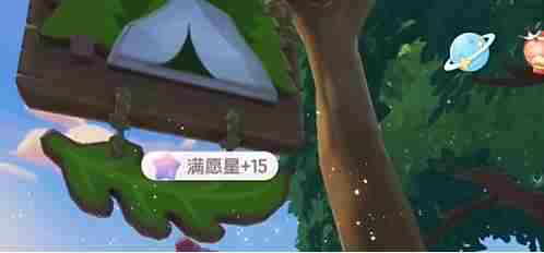 心动小镇灯彩结良宵第2天灯笼泡泡位置在哪 灯彩结良宵第2天灯笼泡泡位置一览图4