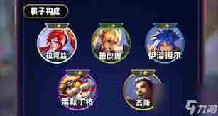 云顶之弈S13蓝发小队羁绊棋子详解 云顶之弈S13蓝发小队棋子羁绊介绍图1