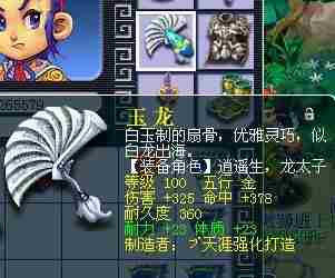 幻塔幽灵菇哪里刷 探索幻塔地图哪里能获得更多幽灵菇图1