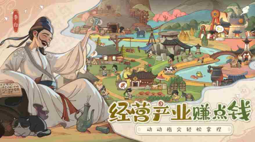 时光大爆炸采矿怎么玩 采矿玩法介绍图1